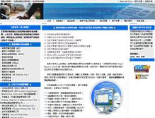 Tablet Screenshot of chequeprint.softages.com